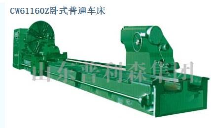 供應德州普利森CW61160Z系列普通車床