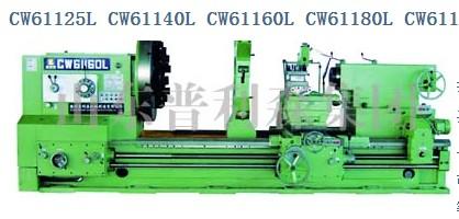 德州普利森CW611L系列普車圖片