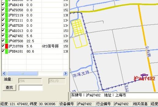 供应上海汽车油量监控系统，上海汽车油量监控系统厂家直销