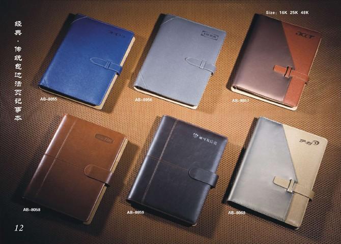 2012年筆記本、2012年記事本、2012年活頁筆記本