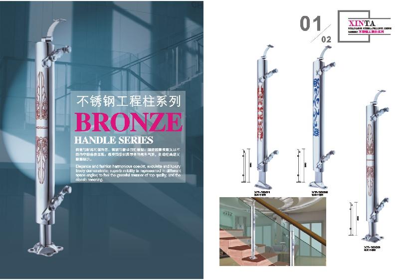 供應(yīng)*工程扁管立柱，扁管立柱，不銹鋼立柱，立柱