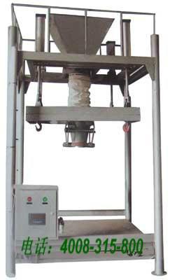 高精度皮帶稱秤設(shè)備；自發(fā)式皮帶稱秤注意事項