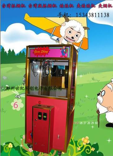 供應(yīng)正版原裝臺(tái)灣抓煙機(jī)價(jià)格是多少