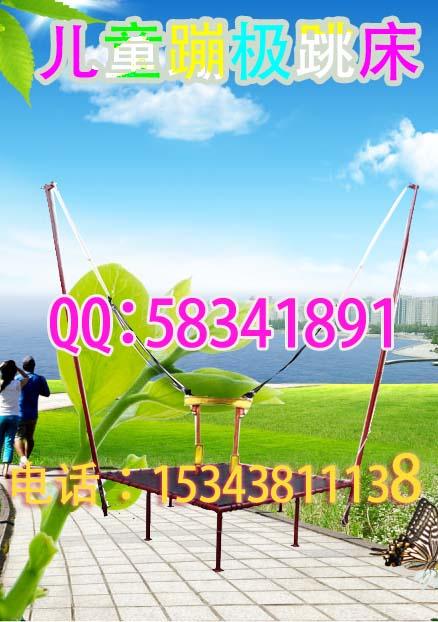 兒童蹦極床批發(fā)價(jià)圖片