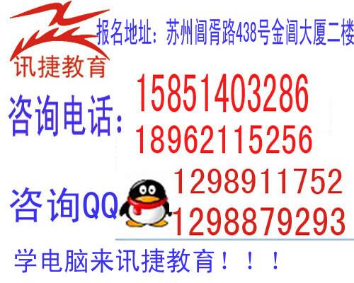 下班后也可以學(xué)cad軟件嗎訊捷教圖片/下班后也可以學(xué)cad軟件嗎訊捷教樣板圖 (4)
