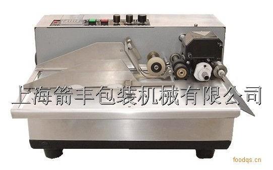 供應(yīng)高速打碼機(jī)，MY380快速標(biāo)示機(jī)，合格證打碼機(jī)，標(biāo)簽打碼機(jī)