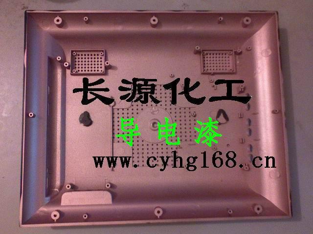 供應(yīng)全國EMI*導電漆 銀銅導電漆   高端導電涂料