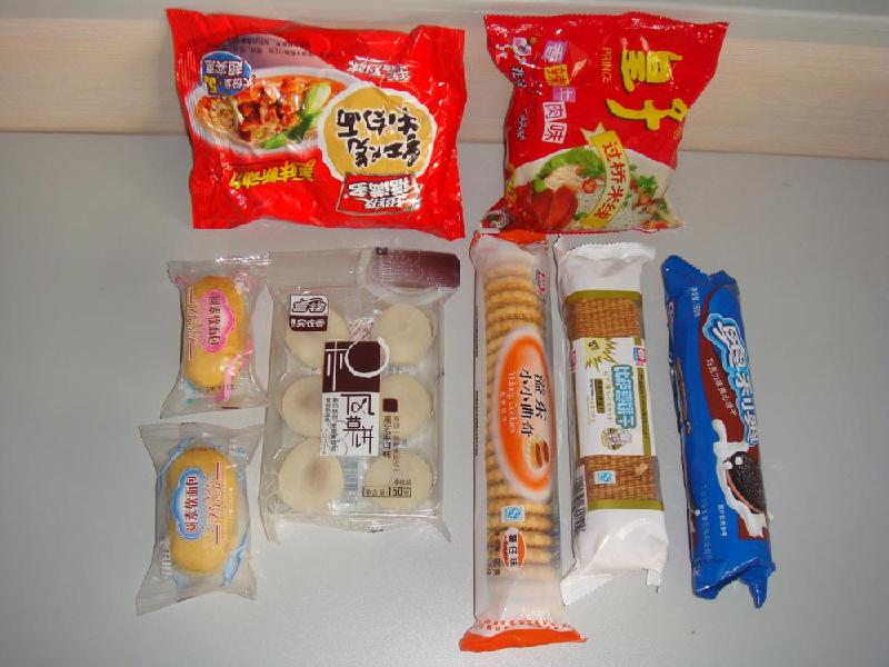 佛山市包装机/冷冻食品包装机厂家供应包装机/冷冻食品包装机