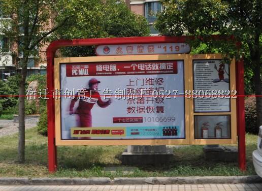 供應(yīng)街道廣告垃圾箱城市美容箱