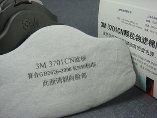 3M501塑料胶盖供应3M501塑料胶盖，3M 501滤棉塑料胶盖