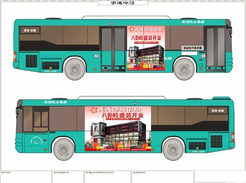 公交車廣告圖片/公交車廣告樣板圖 (3)