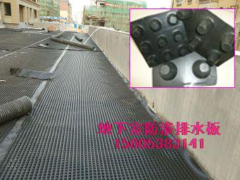 排水板+土工布車庫頂板排水*材料