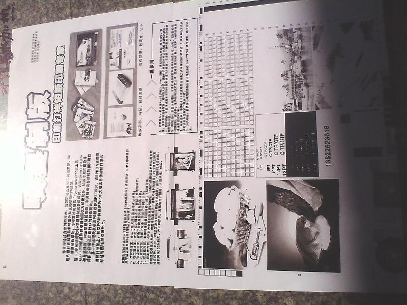 全透明全防水菲林圖片