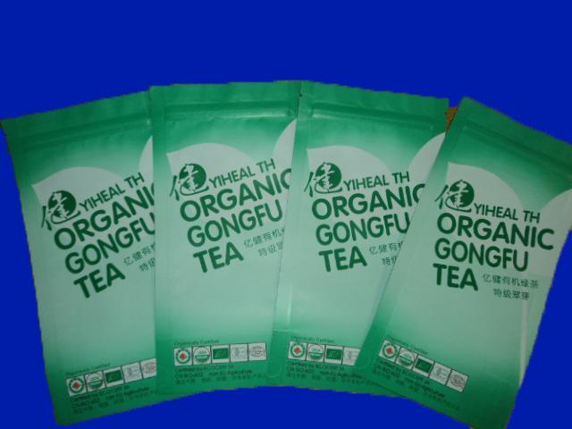 供應*綠茶包裝袋
