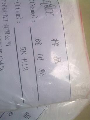 供應(yīng)PE底漆高填充不影響透明度*粉