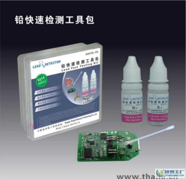 供應(yīng)濰坊云威焊錫條