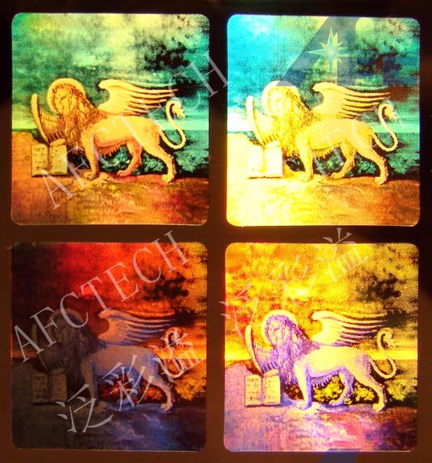 深圳防偽商標公司