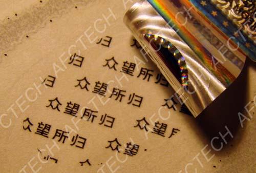 供應(yīng)揭開式防偽標(biāo)簽