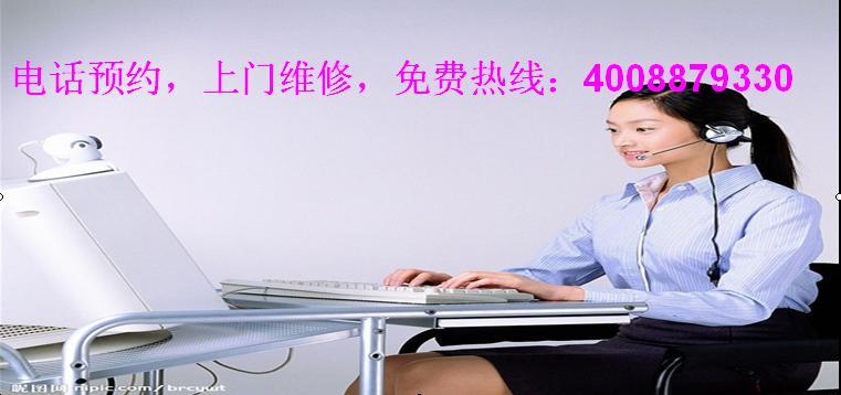 上门服务≤太原飞利浦洗衣机售后维修站≥5241458