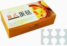 供應(yīng)蛋撻盒比薩盒