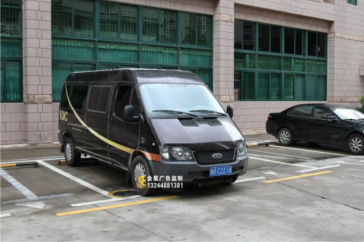 供應(yīng)深圳車身廣告制作審批