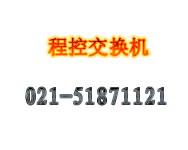 上海市AVAYA进口集团电话厂家供应AVAYA进口集团电话S8400系列安装调试扩容维修回收租赁