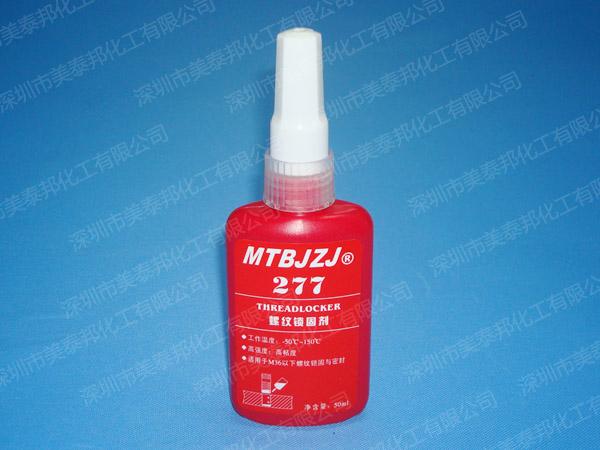 供應(yīng)271通用型螺絲膠水