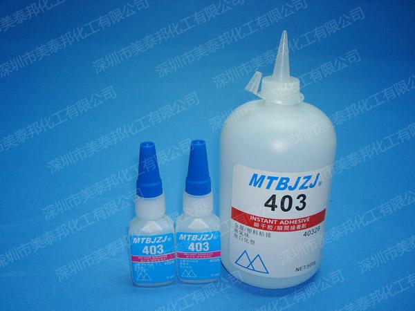 供應(yīng)金屬粘接膠水工業(yè)用瞬間膠水