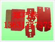 供應(yīng)廣東東莞專業(yè)生產(chǎn)紅色快巴子廠家直銷