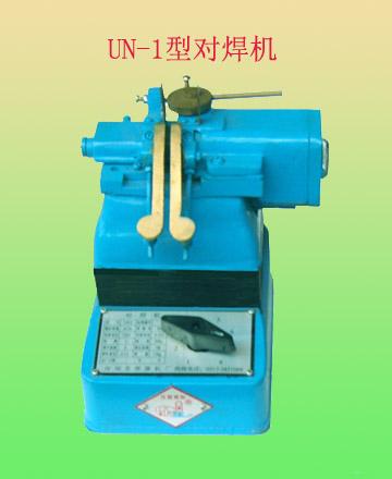 供應(yīng)小型對(duì)焊機(jī),銅絲對(duì)焊機(jī),鋁絲對(duì)焊機(jī),太原對(duì)焊機(jī),西安對(duì)焊機(jī)