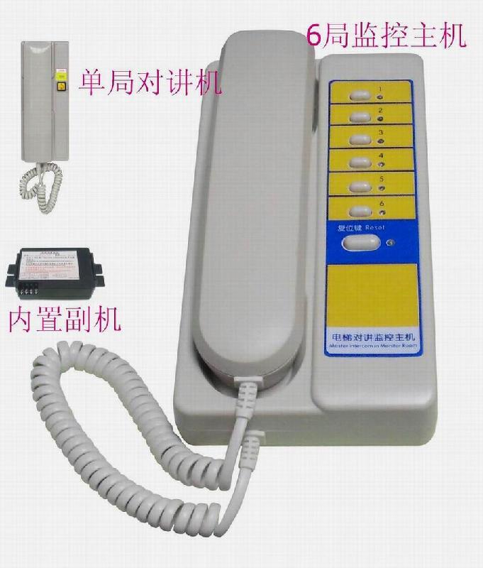 供應(yīng)多局對講機(jī)/電梯對講機(jī)/外置副機(jī)