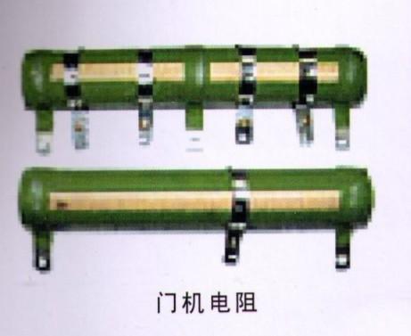 供應(yīng)電阻/門(mén)機(jī)電阻/變頻電阻