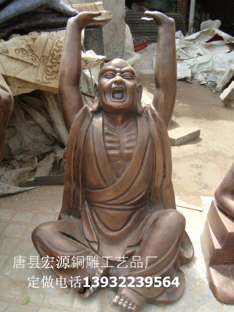 供應(yīng)銅雕十八羅漢布袋羅漢雕像開心羅漢