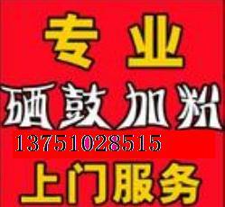 深圳市沙井电脑维修专业上门维修厂家