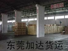 供應(yīng)塑膠缽到臺(tái)灣海運(yùn)到門一條龍報(bào)價(jià) 燈具海運(yùn)到臺(tái)灣家具海運(yùn)到臺(tái)灣