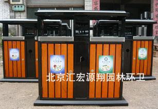 供應(yīng)公園里用果皮箱批發(fā)13146488756