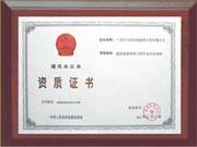 廣州裝修人工費圖片