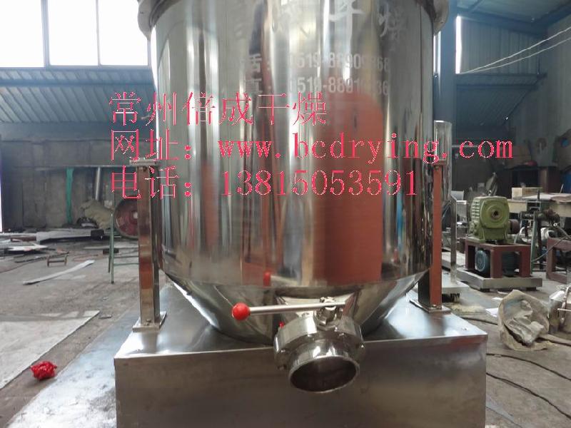 浙江快速混合機-快速混合設(shè)備圖片