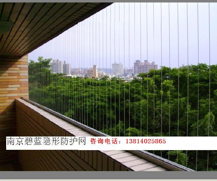 供應(yīng)南京防護(hù)網(wǎng)南京防蚊易拆洗隱形紗窗網(wǎng)絡(luò)營(yíng)銷中心*