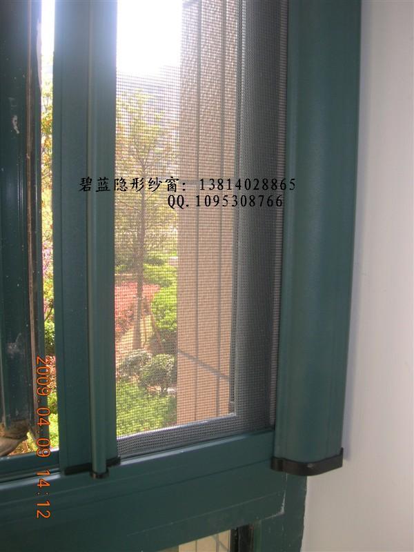 供應(yīng)易拆洗隱形紗窗南京碧藍(lán)比較的紗窗南京隱形紗窗夏季新款新品熱銷