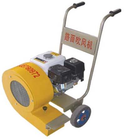 供應路面吹風機、滅火機