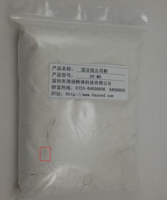 供應(yīng)廣東東莞云母粉惠州云母粉廣州云母粉生產(chǎn)廠家