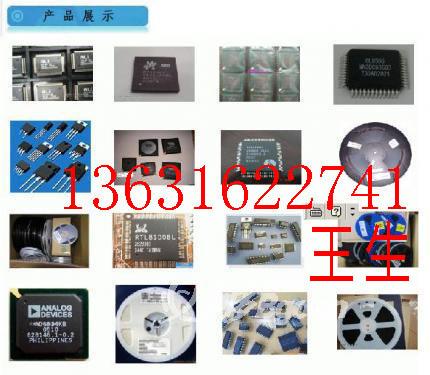 收购工厂库存如IC，DVD VCD等激光头IC，或者别的杂类！