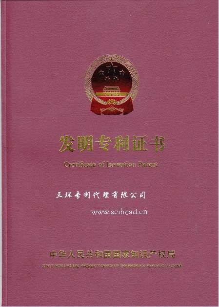 供應(yīng)*申請的具體程序