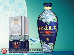 汝阳杜康酒蓝花瓷批发价格图片