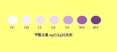 吊白块快速检测管