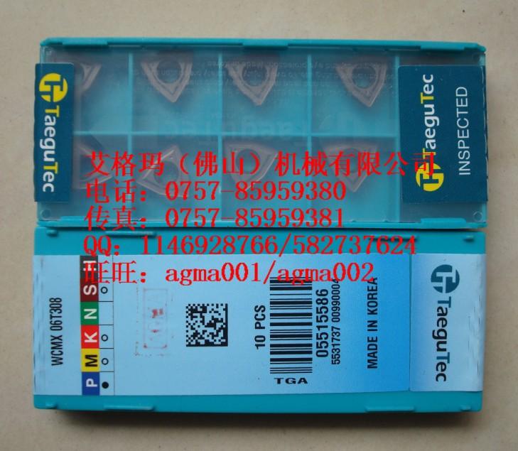 特固克鉆頭刀片圖片