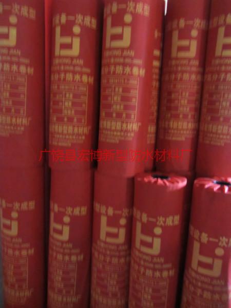 供應(yīng)和田防水卷材供貨商，和田防水卷材供貨商價格，和田防水卷材供應(yīng)電話