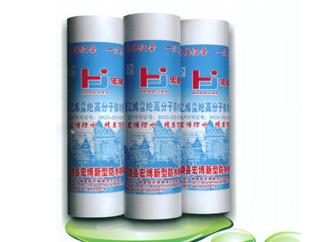 供應(yīng)和田防水卷材優(yōu)質(zhì)廠家，和田防水卷材優(yōu)質(zhì)供應(yīng)廠家