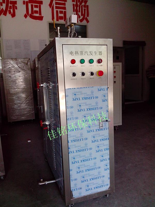 電加熱蒸汽鍋爐圖片/電加熱蒸汽鍋爐樣板圖 (3)